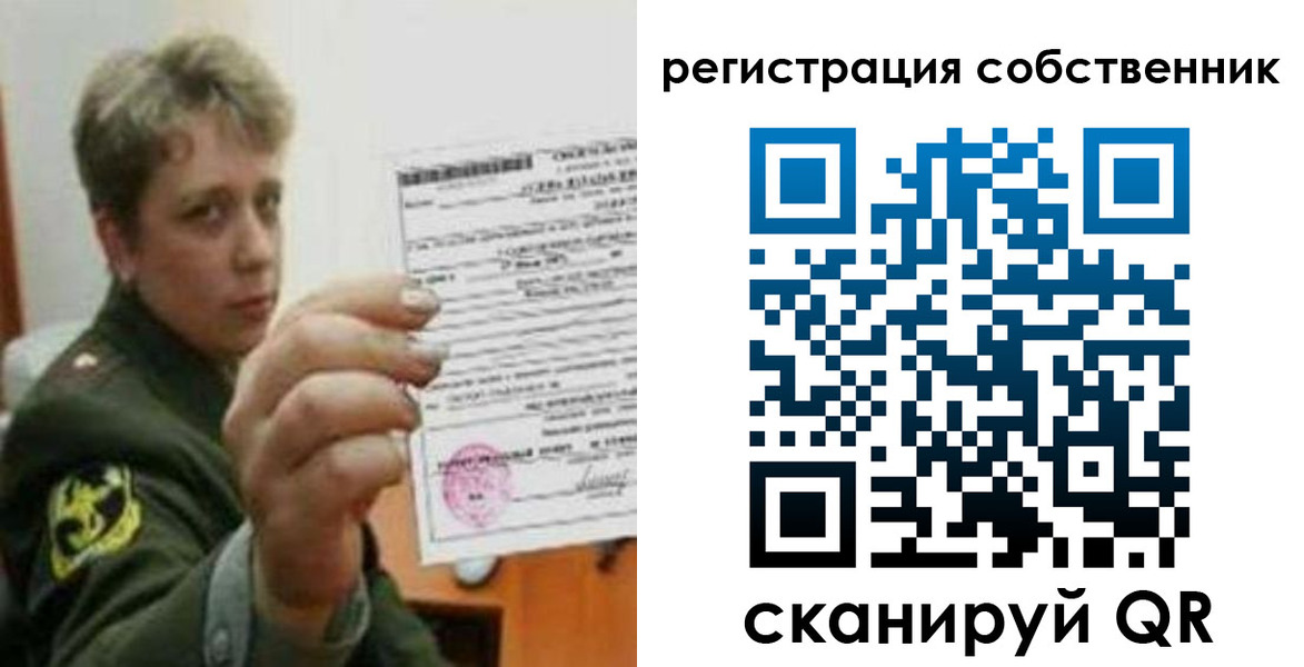 прописка для школы в Исилькуле